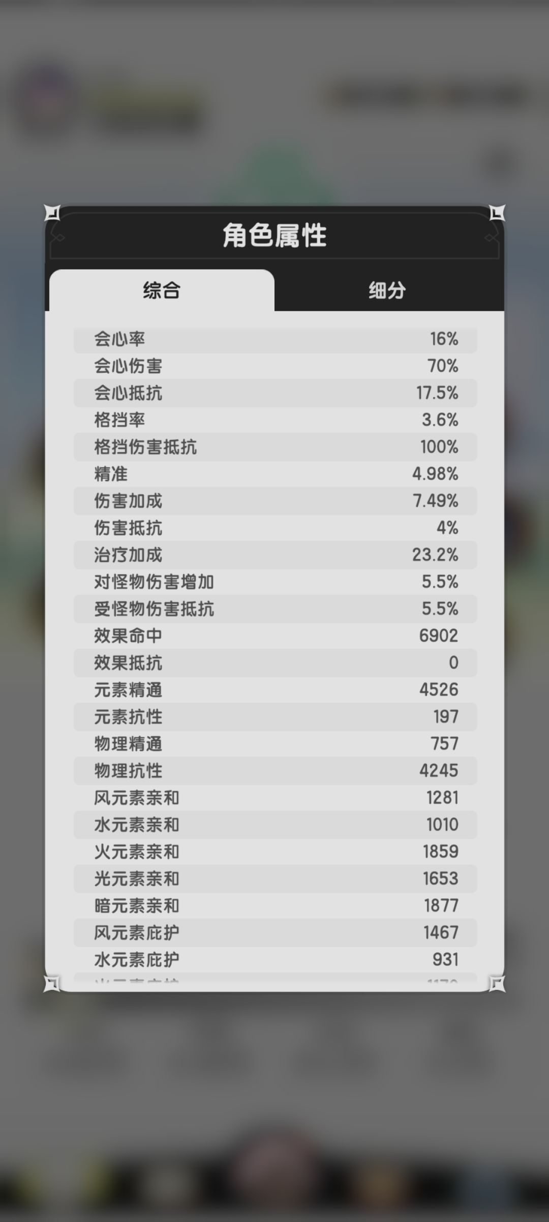 零氪牢贤,半吊子三转越15w毒沼密林2 3