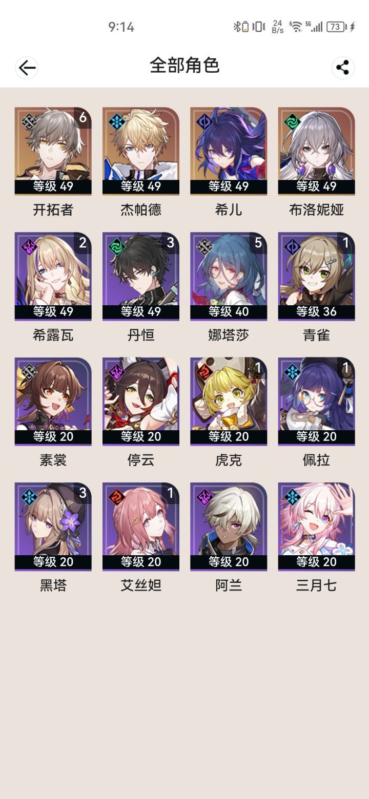 35就没任务了吗截图