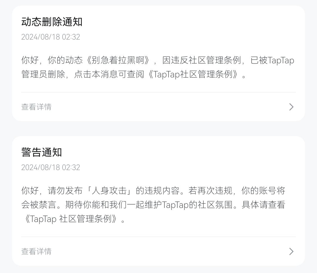 这就是我们塔普塔普的管理员啊 1