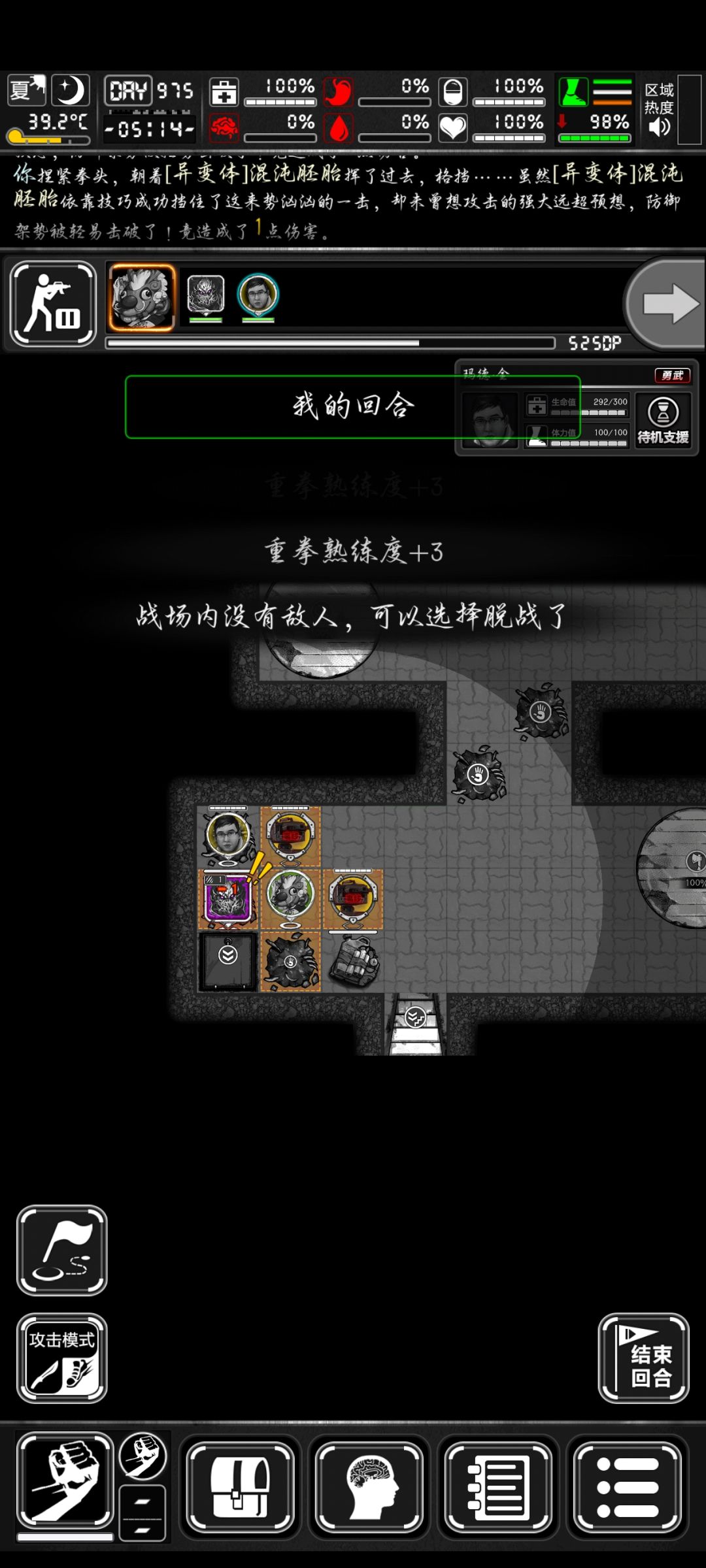 诡首问题 1