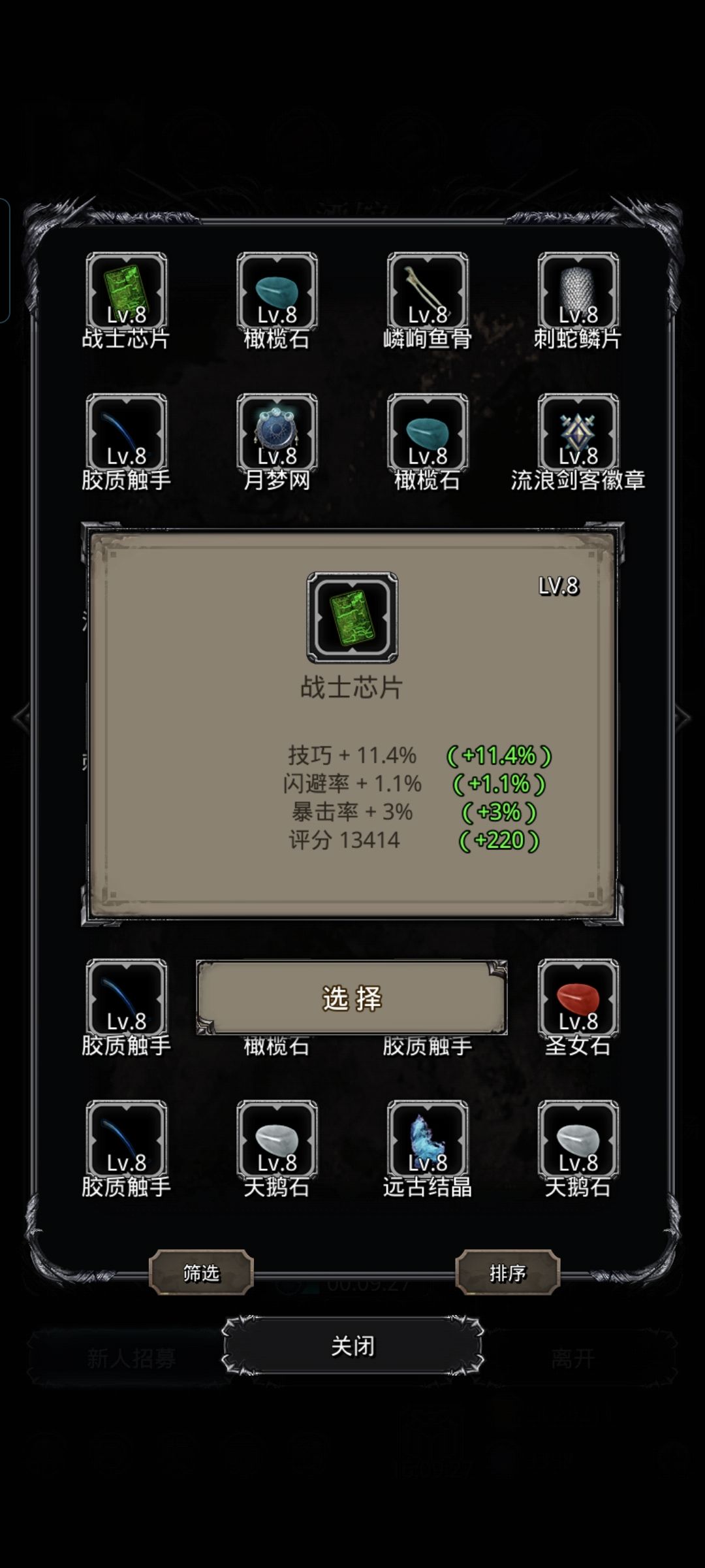 卡百镰 1