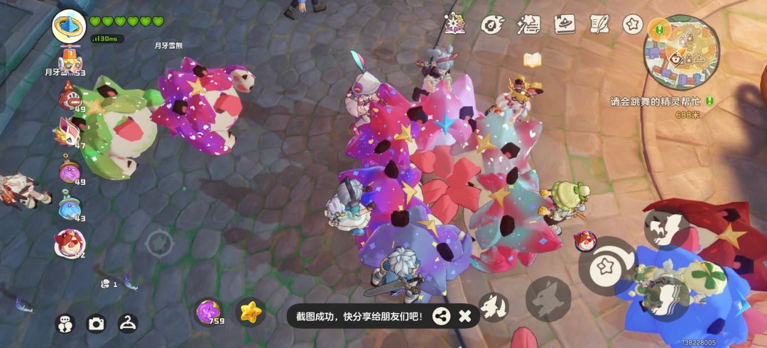 尽情享受吧! 1