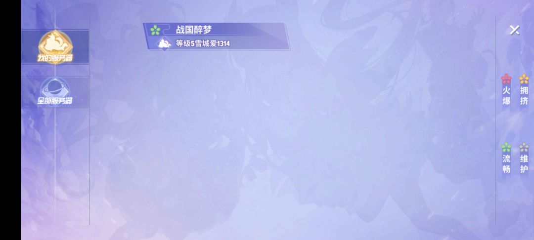 想保留一个账号 4