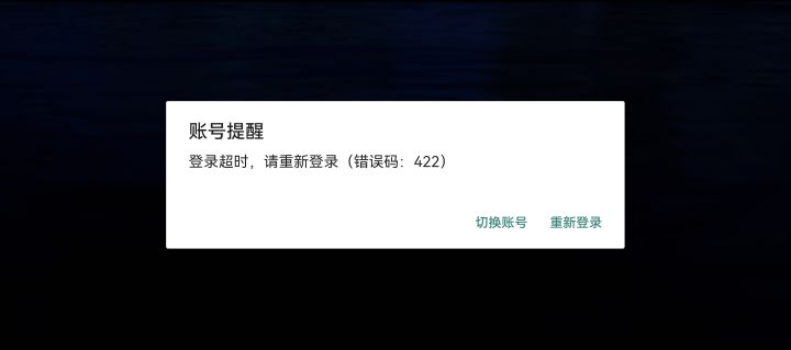 不是哥们什么意思截图