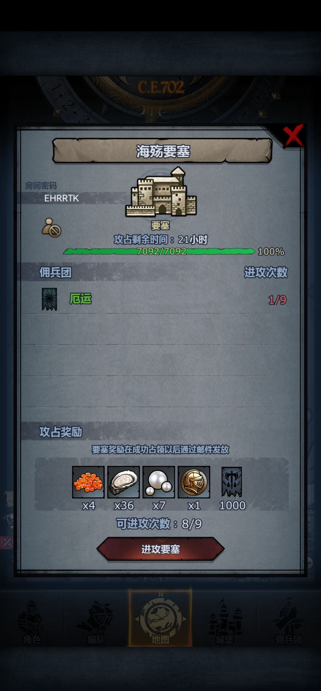 海殇剑鞘,拆模随意 2