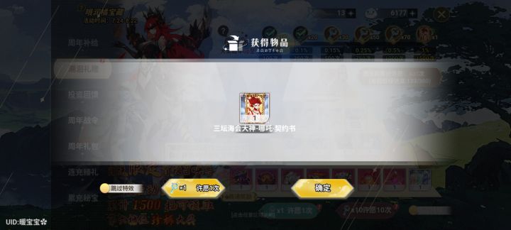 良心游戏,好玩爱玩截图