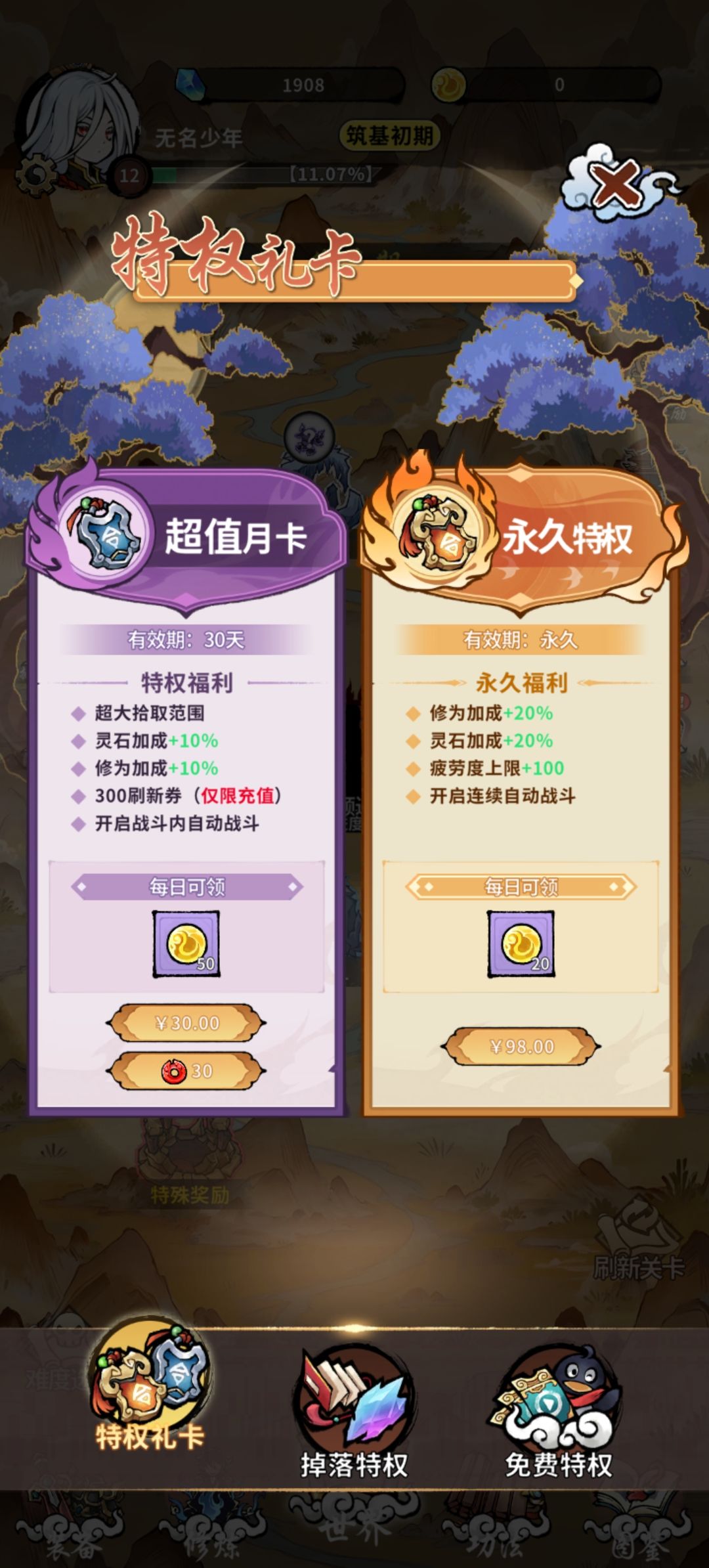 这还是2025年吗? 3