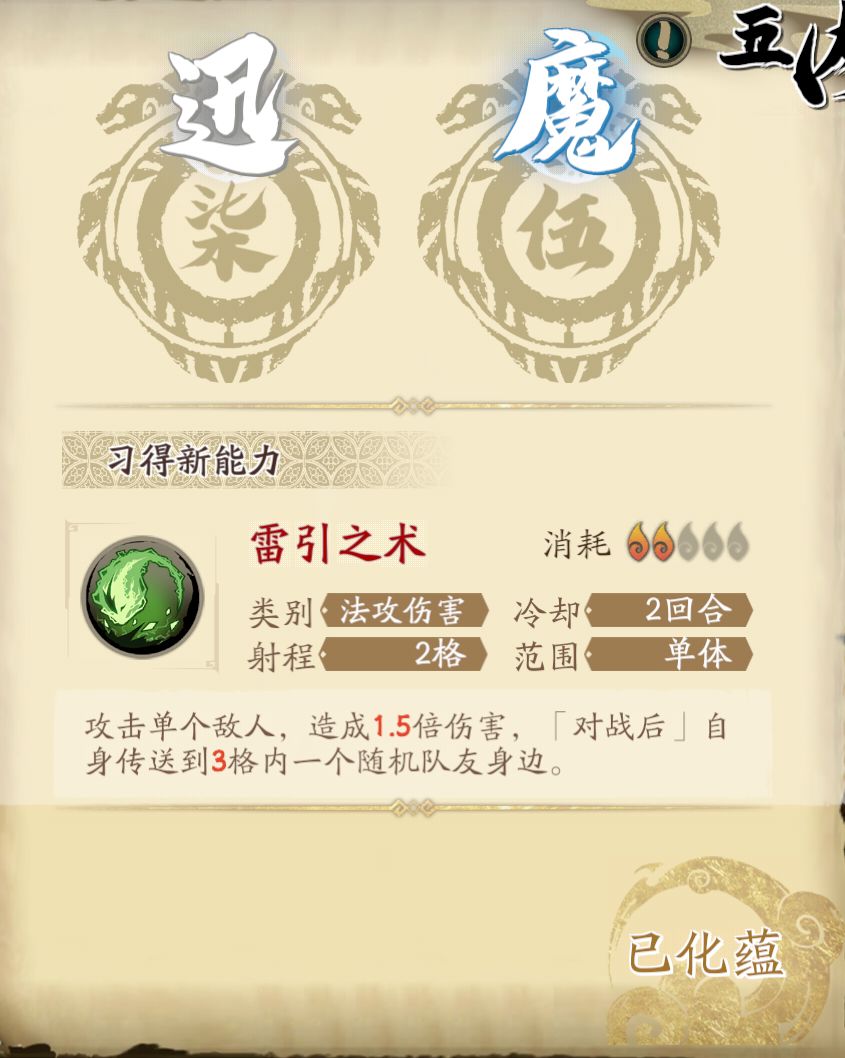 看完赵瑚儿的简介有种不好的预感 2