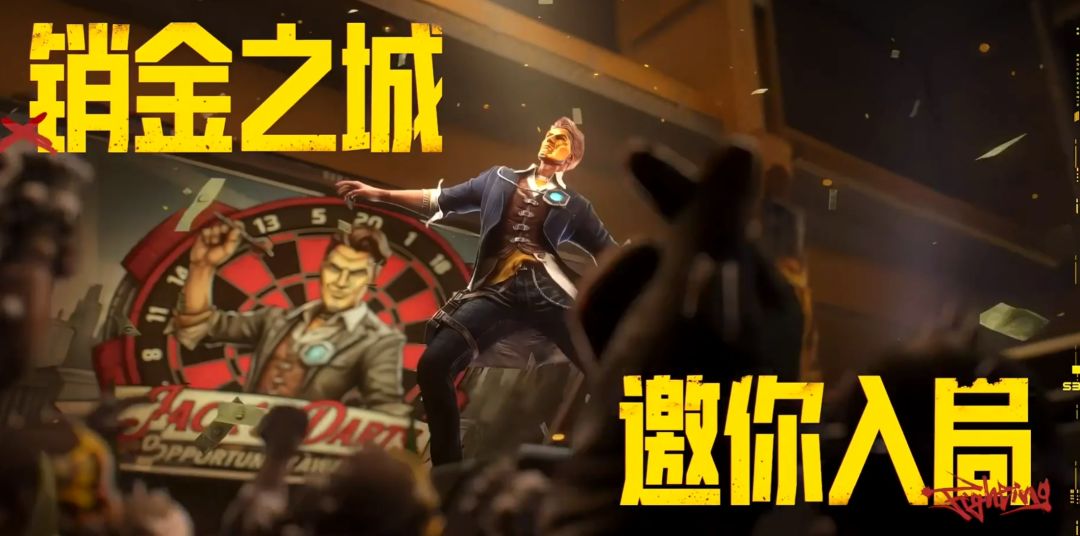 无主之地联动双端7.2上线!白嫖传说角色~ 3