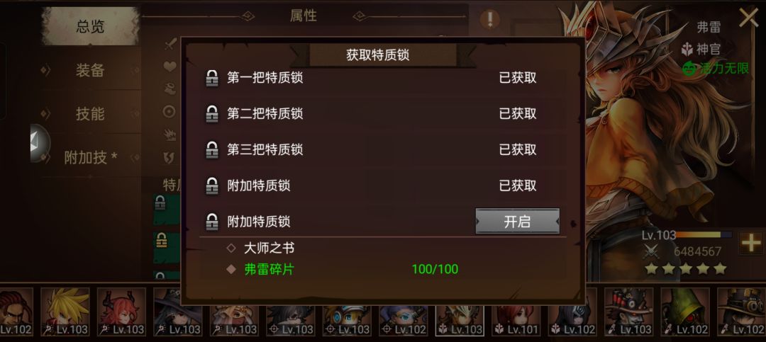 有人出过这个特质书吗？ 2