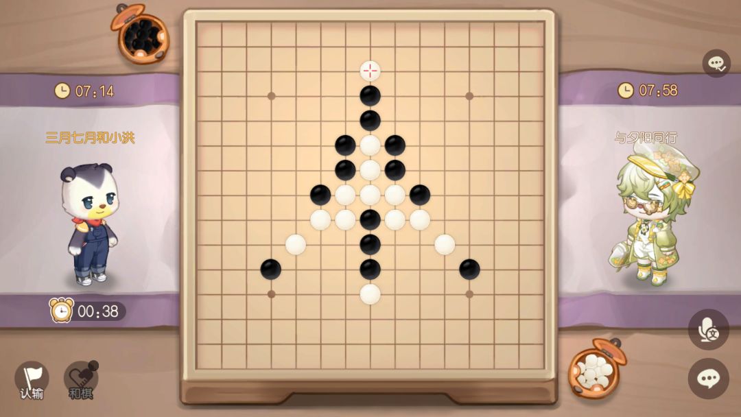 《五子棋》 2