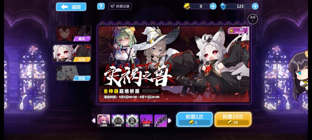 刚玩萌新求指导 1