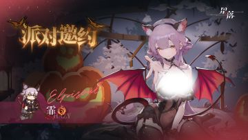 又到这样的节日了吗？今年一起去吧！