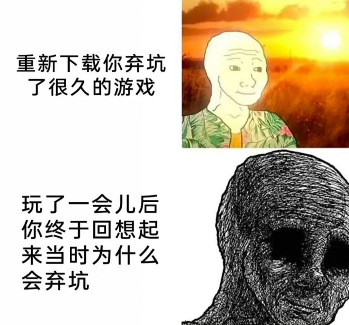 大家伙想到了谁截图
