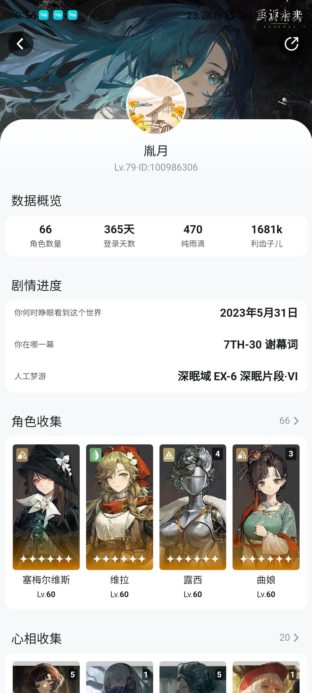 诶嘿,好巧! 2