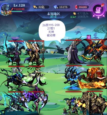 亡灵 7转 27图 全关卡作业 2022.6