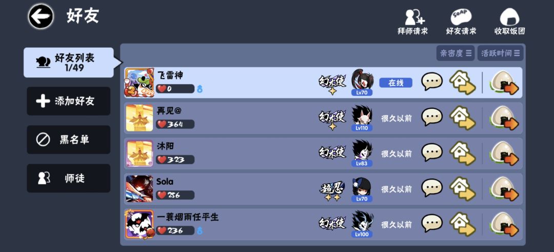 不懂就要问 1