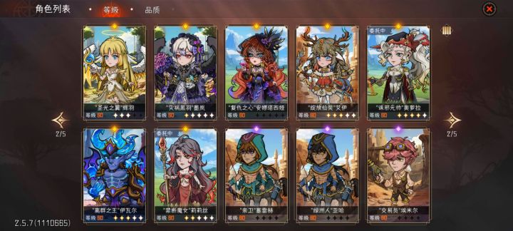 新版本刚回坑 求大佬指导截图