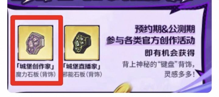 有没有这玩意愿意换米的截图
