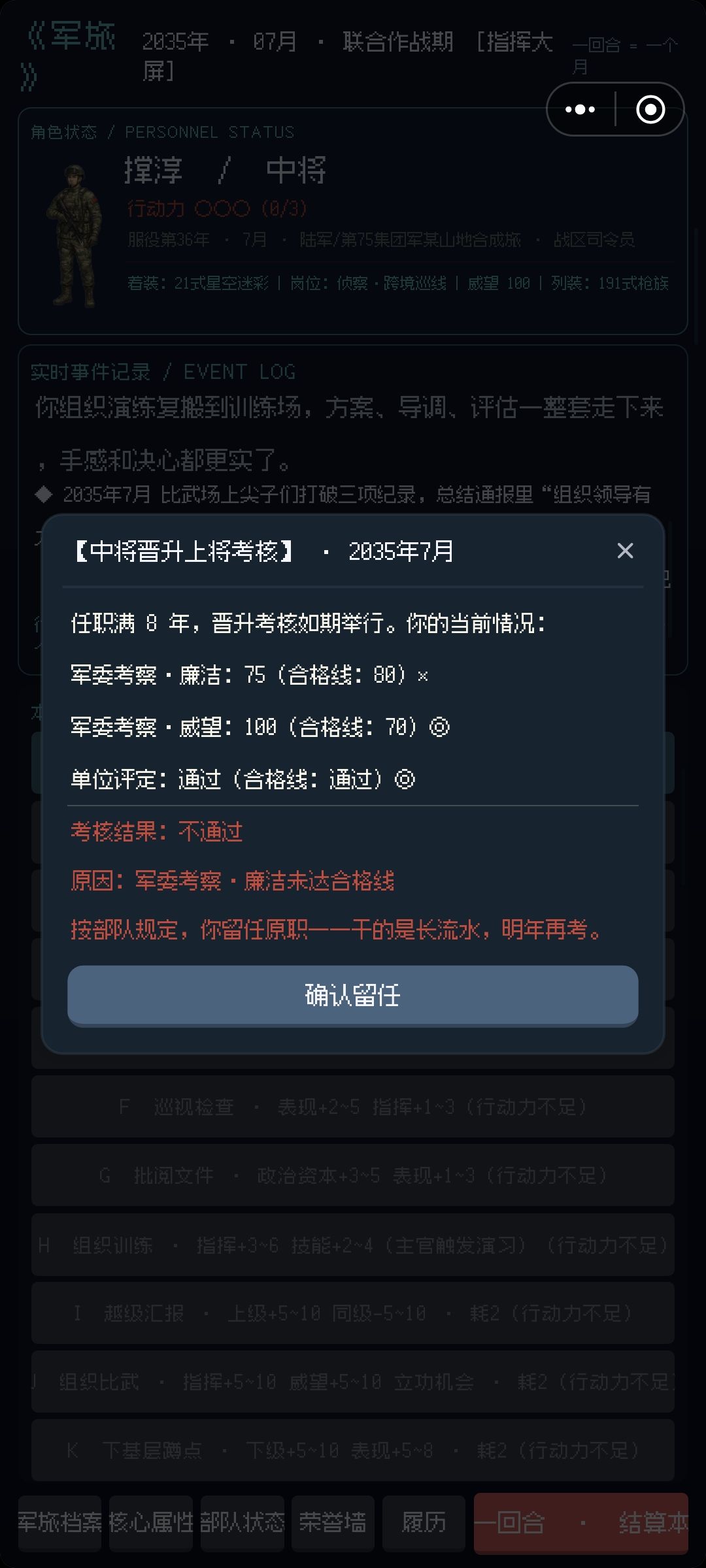 游戏内容潜力不错,但目前问题不少 1