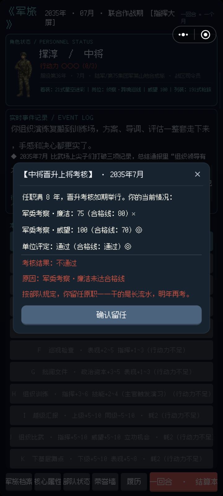 游戏内容潜力不错,但目前问题不少截图