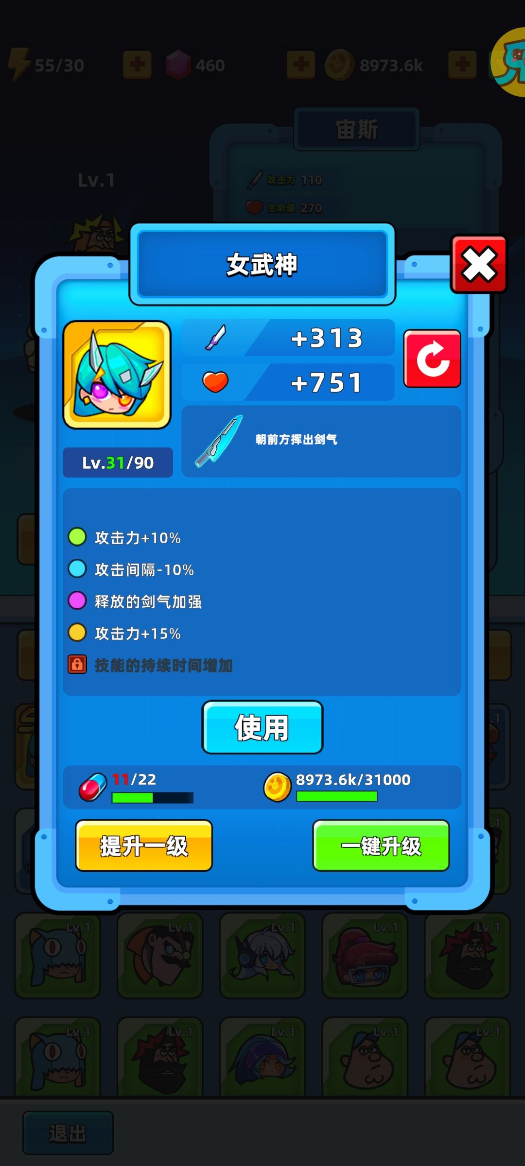7天合了个史诗女武神开心 2