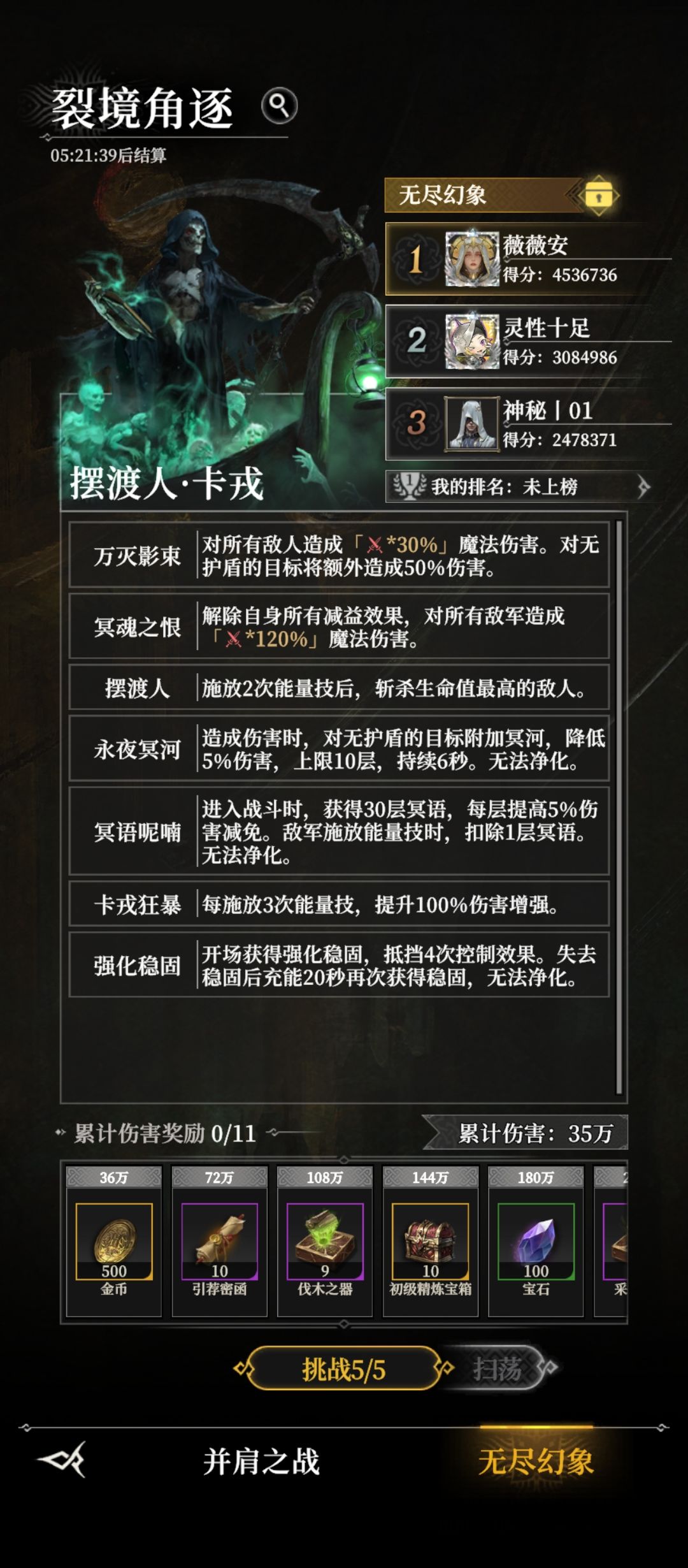 唉,从开服第一天就开始玩 1