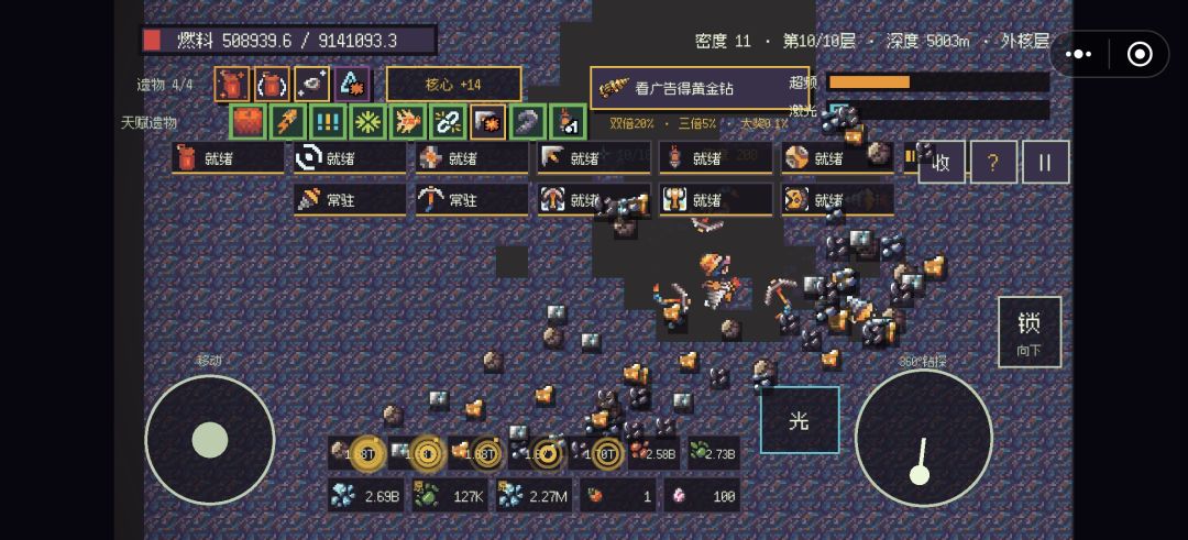 这个十一有终点吗? 1