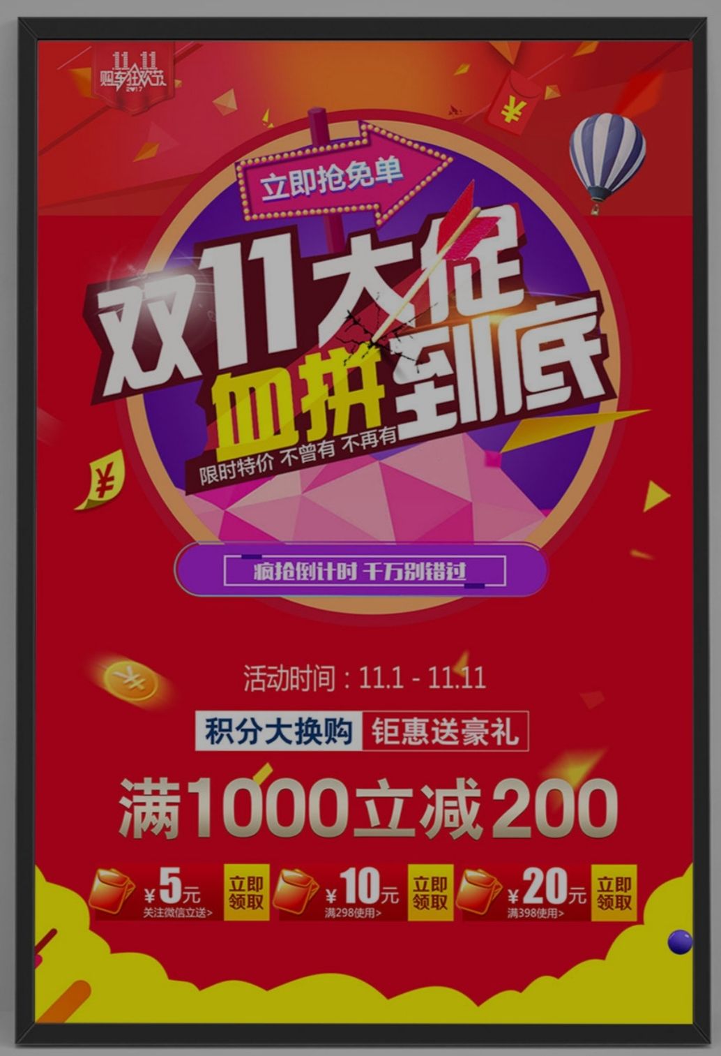 搁这淘宝呢 1