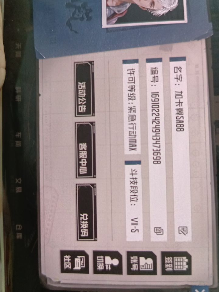 找个好友，长期一起双人活动截图