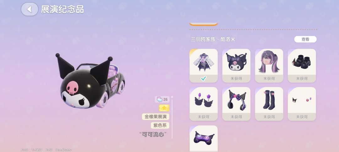 这么好?一发入魂 2