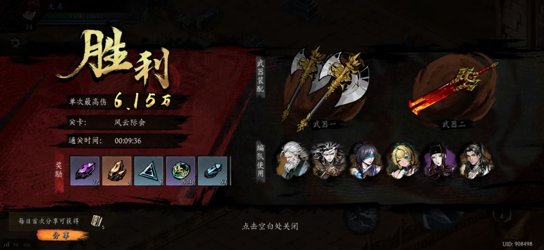 打卡!我的日常闯关! 1