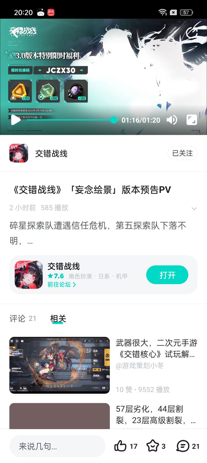 重点提取。截图