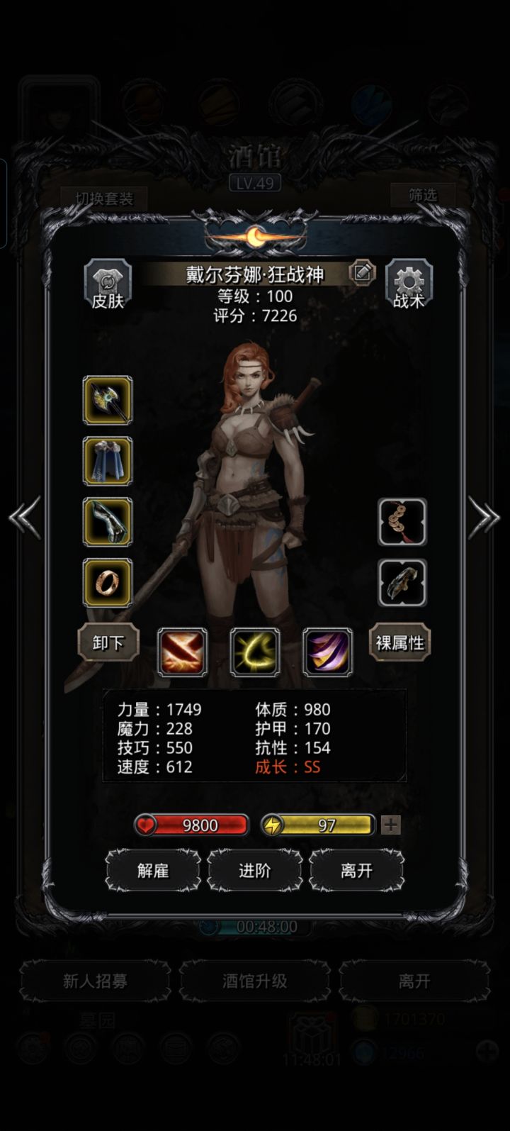 各位大佬,来看一下我这个配置为啥过不了?截图
