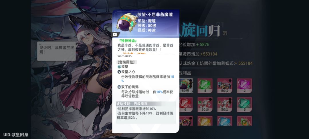 哈哈哈哈,我成了,哈哈哈,道爷我成了 1