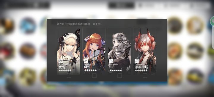 这四个选哪个好一些啊？截图