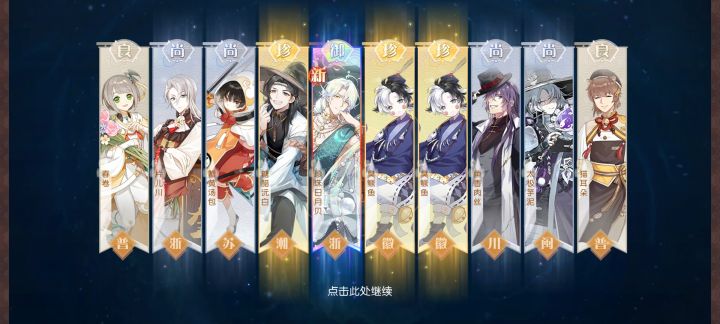 这算不算欧？截图