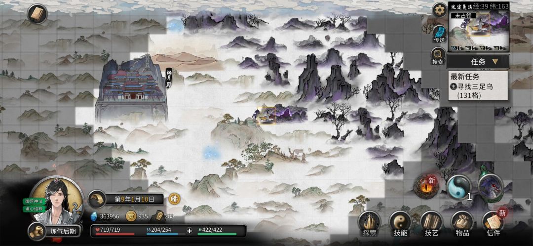 练气期杀洪荒难度赤幽州50层6亿血量酸与 3