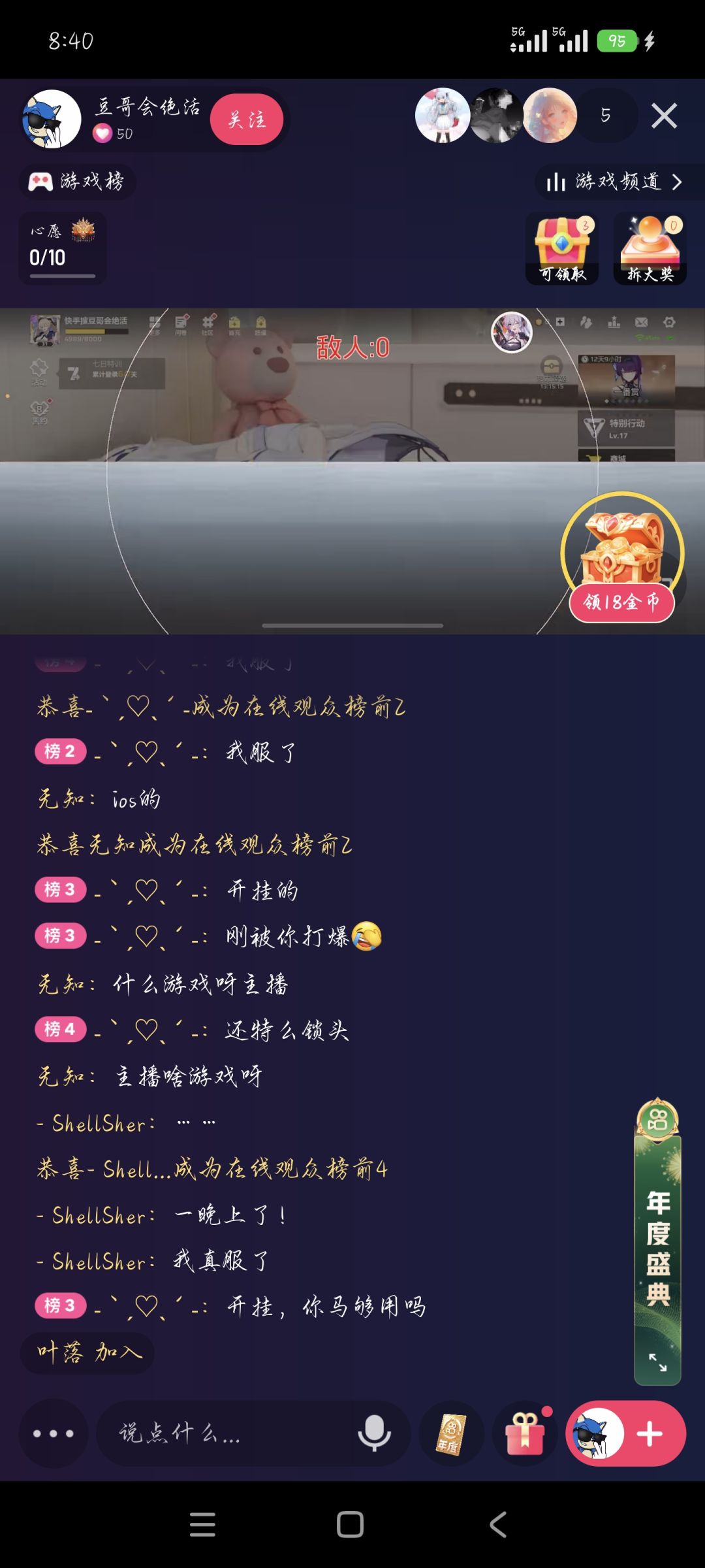 动态图片 1