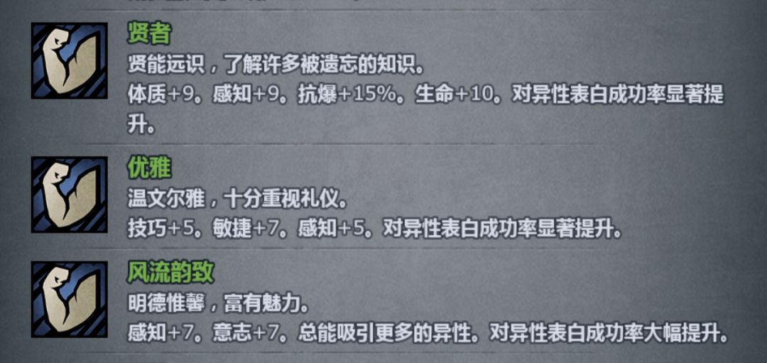魔法学霸 1