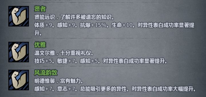 魔法学霸截图