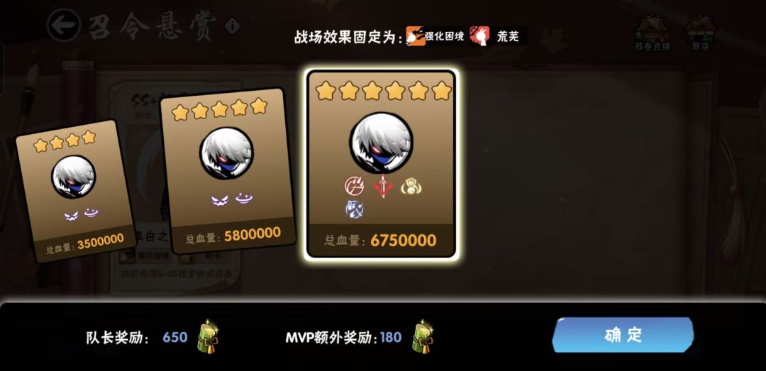 五区隼白 1