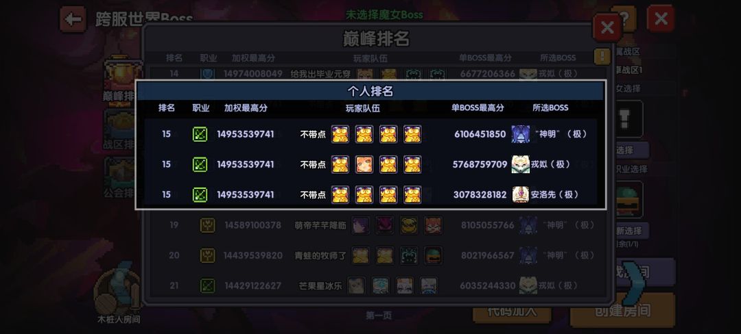 嘻喜 4