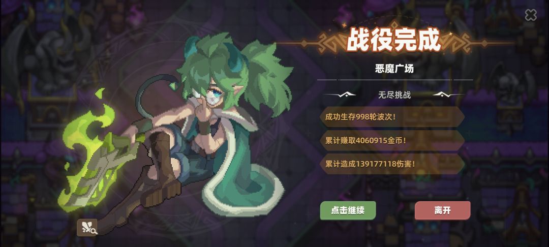 小莫神力依旧强劲 3