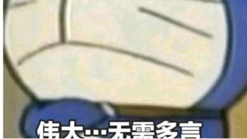 所有国家快速斩首任务简略介绍