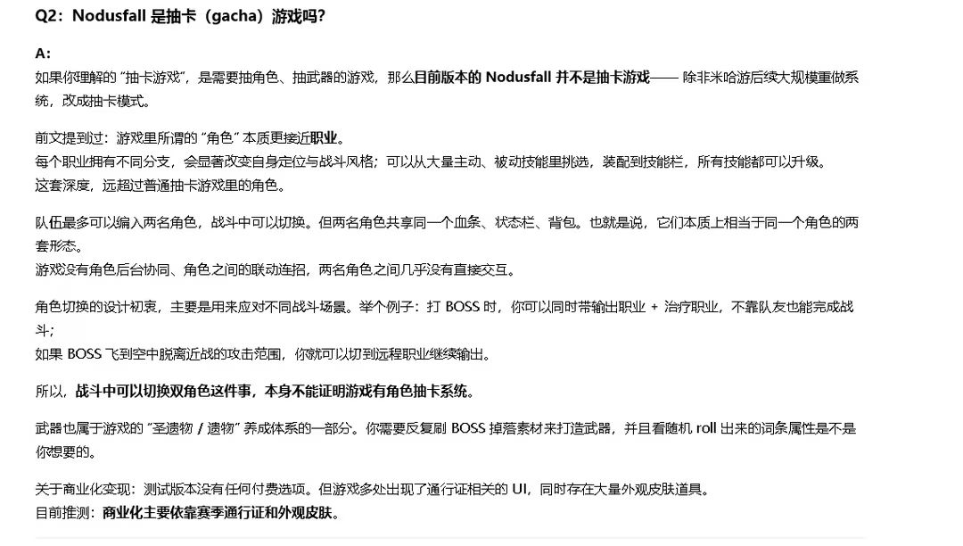 不再角色抽卡!?不再传统圣遗物!? 8