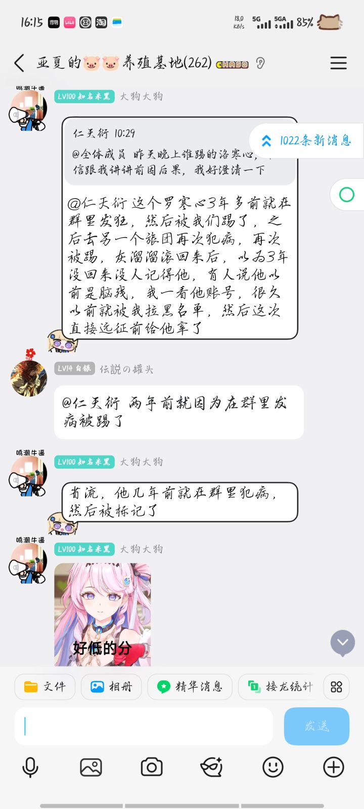 听说有瓜让我这个老登复活了截图