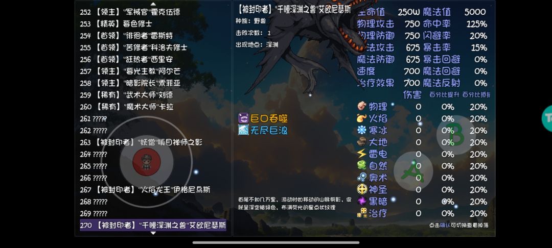 我以为是项链呢 2