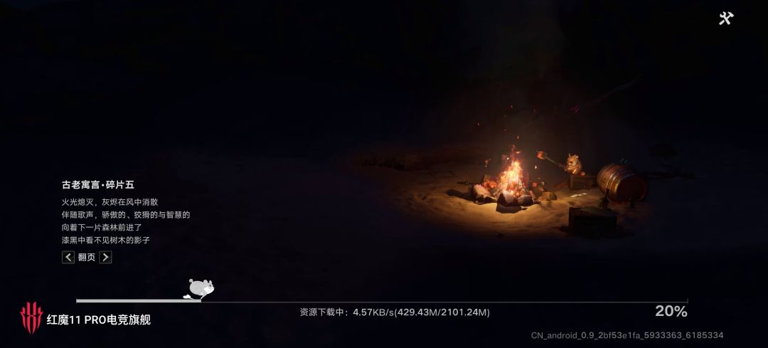动态图片 1