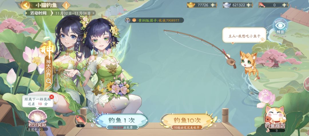 老哥们快给个建议 2
